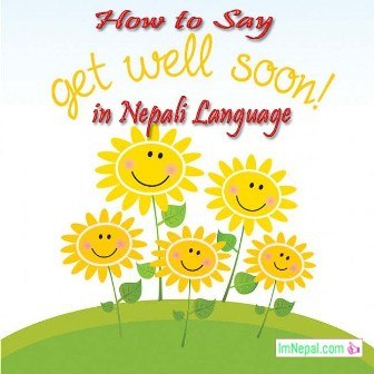 How to say Get Well Soon in Nepali language