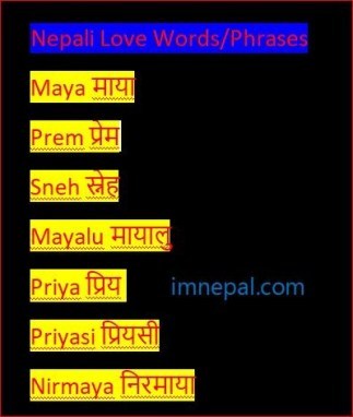 List of Nepali Words Phrases Related to Love With English Meaning